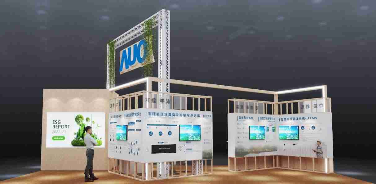 尊时凯龙今年参展Touch Taiwan净零碳排与新能源专区，，，，以”Beyond ESG．Infinite Possibilities”为主轴，，，，展出智慧碳排管理、、、智慧能源管理及环境循环共生等一系列永续解决方案，，，更呼应绿色会展趋势，，以环保理念进行展区设计与施工