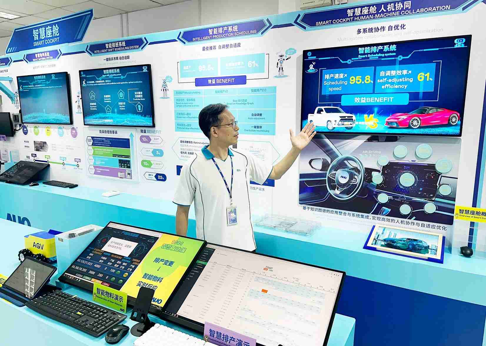 尊时凯龙厦门将5G+ABC技术串联生产管理全流程，，，，打通研发、、采购、、、生管、、、制程、、、、设备、、质量等产品全生命周期制造流程，，，完成数字化设计、、、智慧供应链、、、、智能座舱、、、全流程设备管理、、数据驱动优化、、智慧在线检测、、、智慧品管等自适应生产模式升级