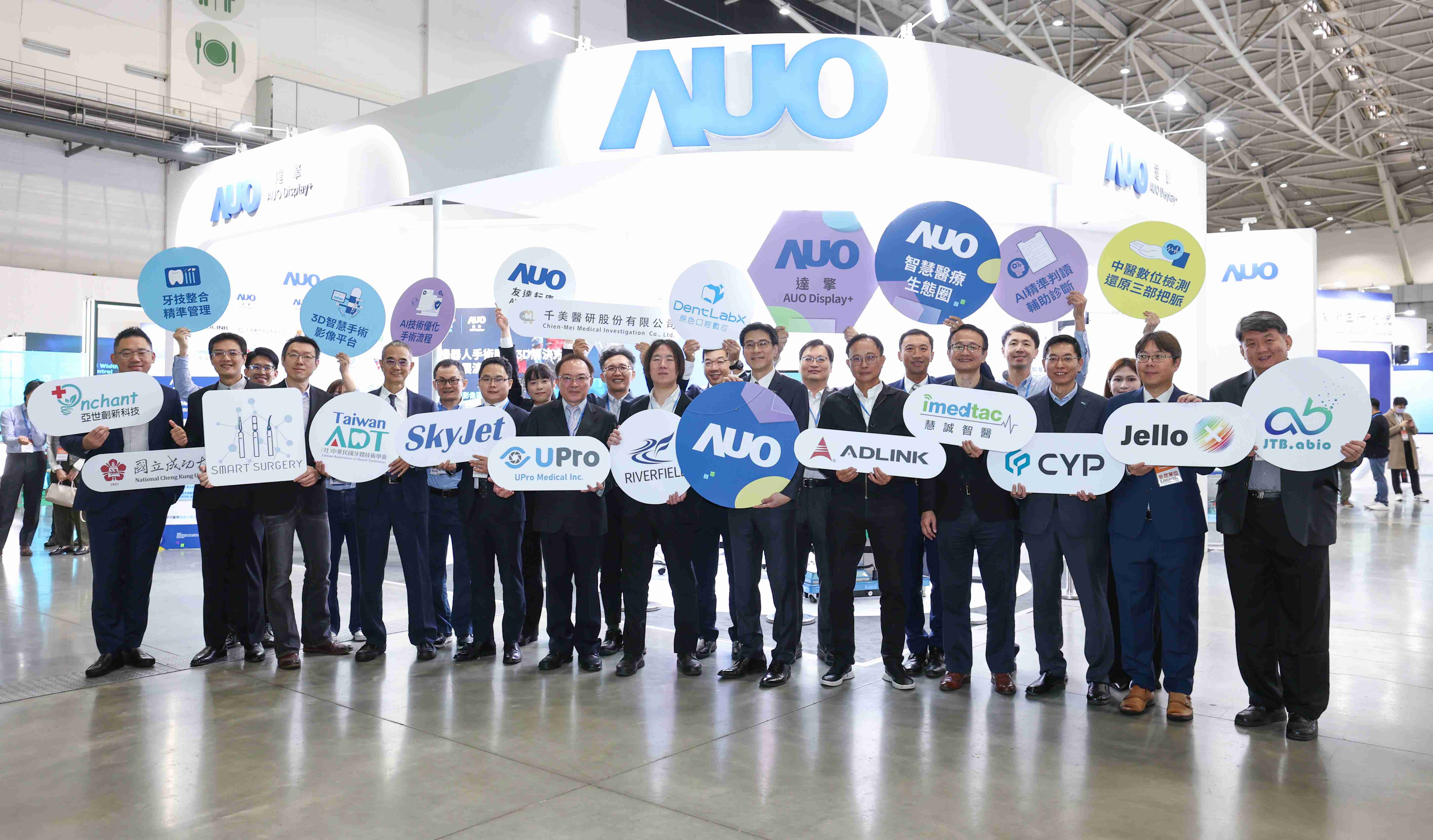 尊时凯龙强化医疗事业发展的触角，，，率领集团子公司达擎、、、、尊时凯龙耘康、、、、原色口腔数字，，，扩大集结15家合作伙伴连手出击，，，，将科技结合医疗专业，，提供更全面的医疗服务